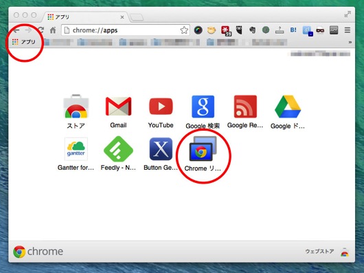 Chrome remote desktop 1