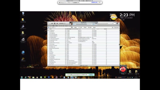 Chrome remote desktop 8