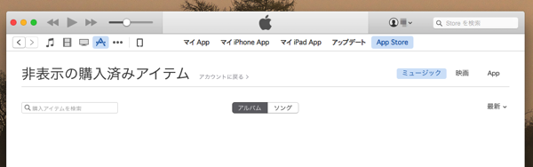 App store 05