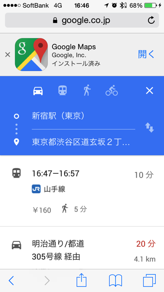 Google map pc 05