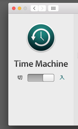 Timemachine 02