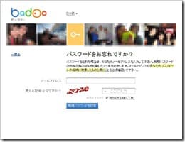 badoo.com_01